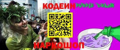 ГАЛЛЮЦИНОГЕННЫЕ ГРИБЫ Апшеронск