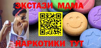 стаф Апрелевка