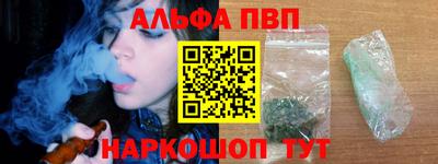 ГАЛЛЮЦИНОГЕННЫЕ ГРИБЫ Апшеронск