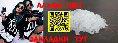 прущая мука Азнакаево