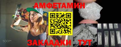 ГАЛЛЮЦИНОГЕННЫЕ ГРИБЫ Апшеронск