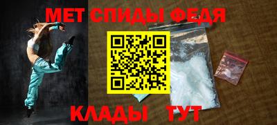 кристаллы Абакан