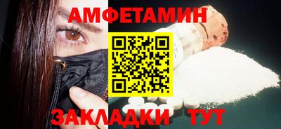стаф Апрелевка