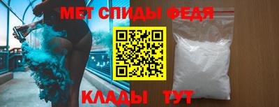 первитин Аргун