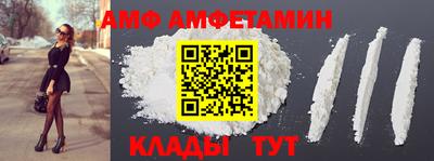 первитин Аргун