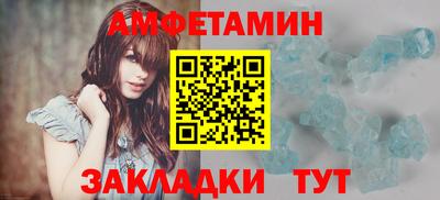 ГАЛЛЮЦИНОГЕННЫЕ ГРИБЫ Апшеронск