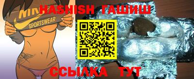 кристаллы Абакан