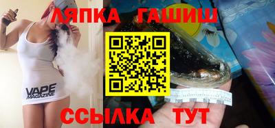 стаф Апрелевка