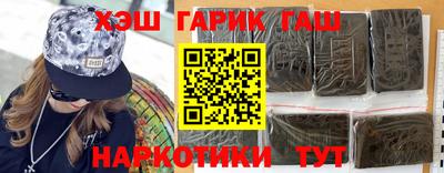 первитин Аргун