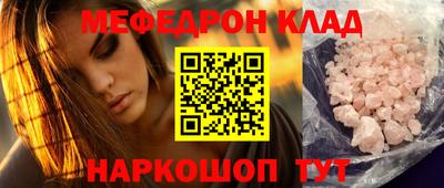 стаф Апрелевка