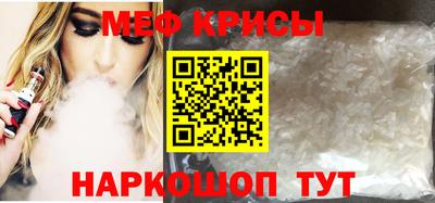 стаф Апрелевка
