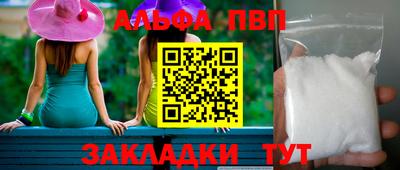стаф Апрелевка