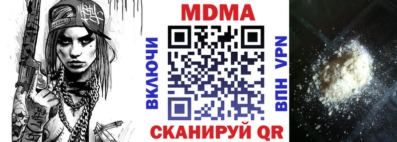 МДМА молли  Асбест 