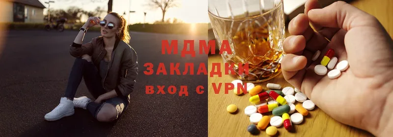 MDMA VHQ  Асбест 