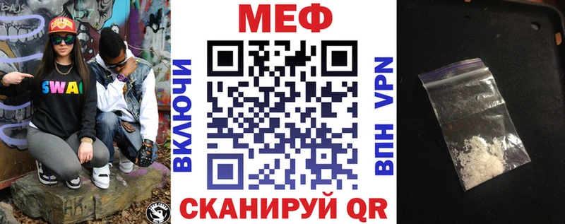 магазин  наркотиков  Асбест  МЯУ-МЯУ 4 MMC 