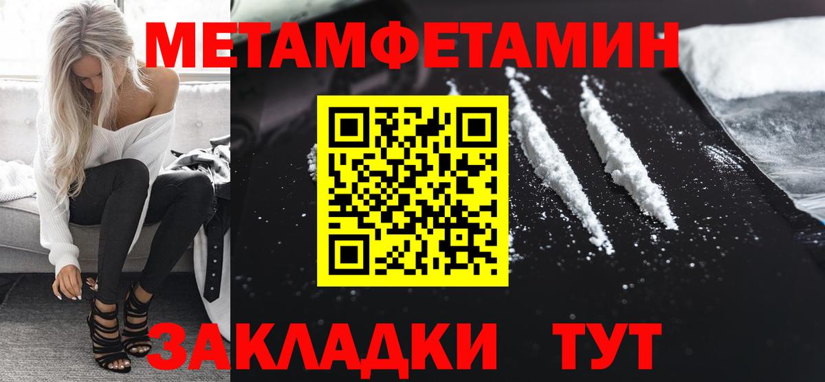 Асбест  МЕТАМФЕТАМИН Methamphetamine  Вход с VPN 