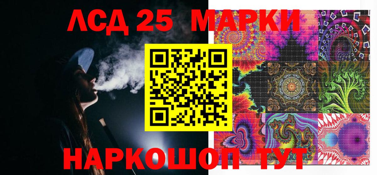 Марки N-bome 1500мкг  Марки N-bome 1500мкг  Вход с VPN  Марки 25I-NBOMe  Асбест 