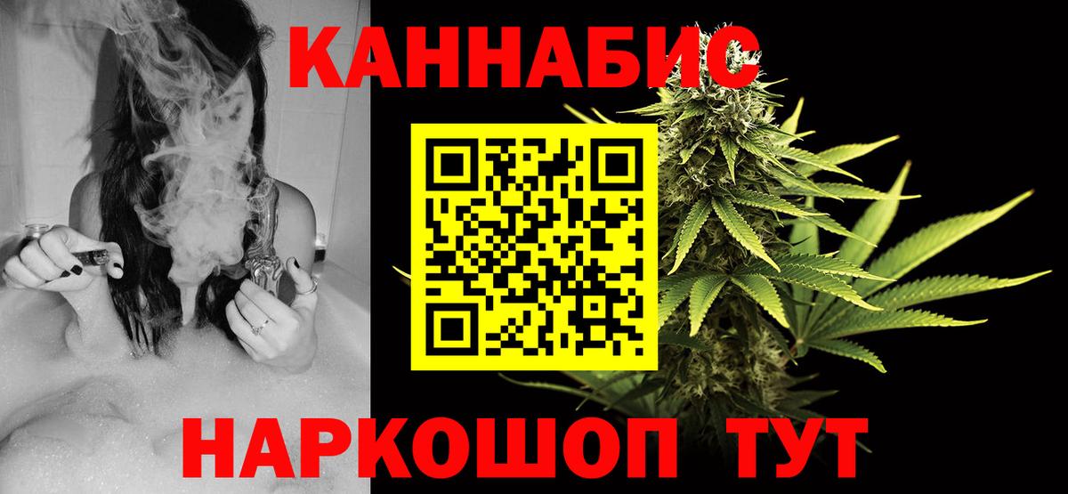 Марихуана ГИДРОПОН Асбест