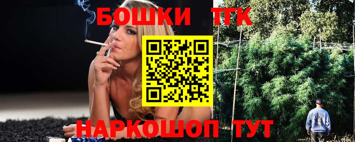 Канабис Amnesia  МАРИХУАНА LSD WEED  Асбест 