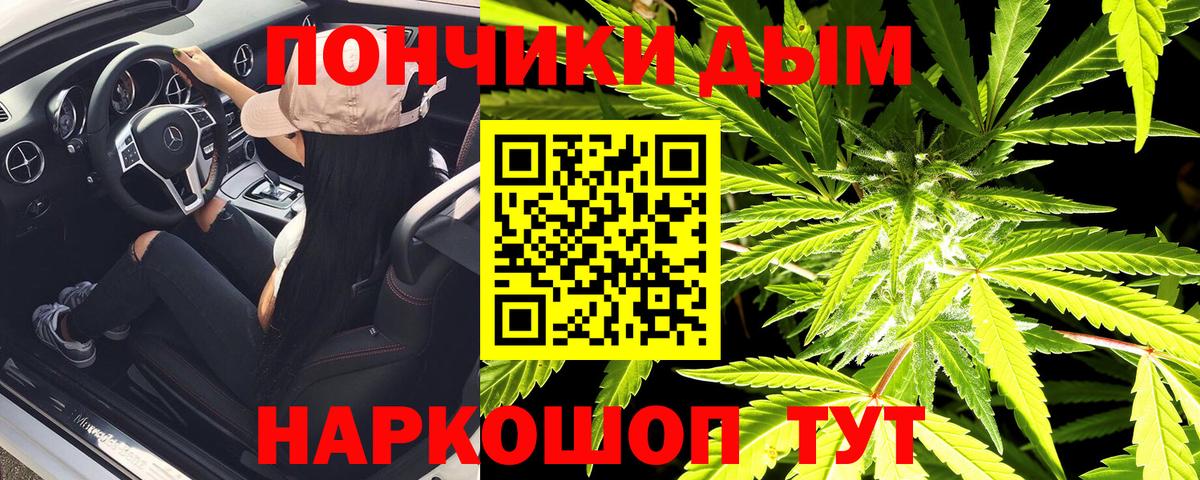 Асбест  Конопля OG Kush  Каннабис план  Марихуана семена  Каннабис Bruce Banner  Вход с VPN 