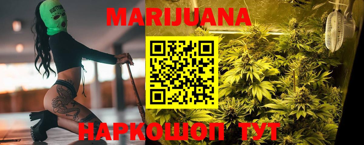 Каннабис MAZAR Асбест